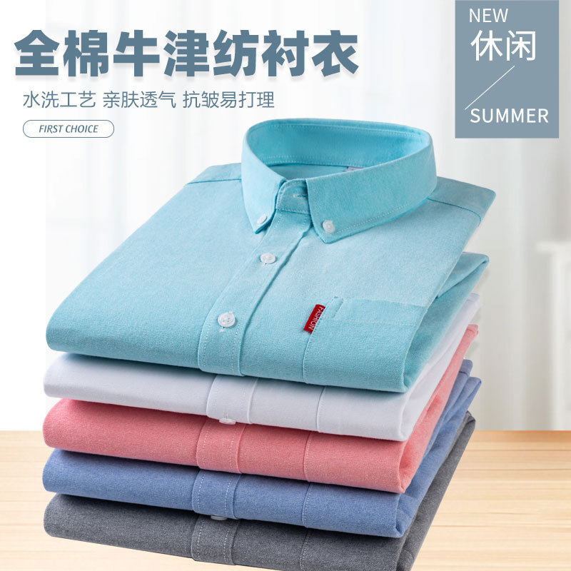 Oxford Cotton Casual Shirt Business - 남성용 순면 옥스포드 천 긴소매 셔츠